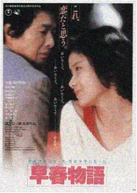 电影情人完整版 4K 修复版剧照